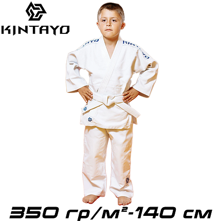 Кімоно для дзюдо дитяче з поясом біле унісекс бавовна Kintayo Koka White щільність 350 гр/м.кв. (140см), фото 1