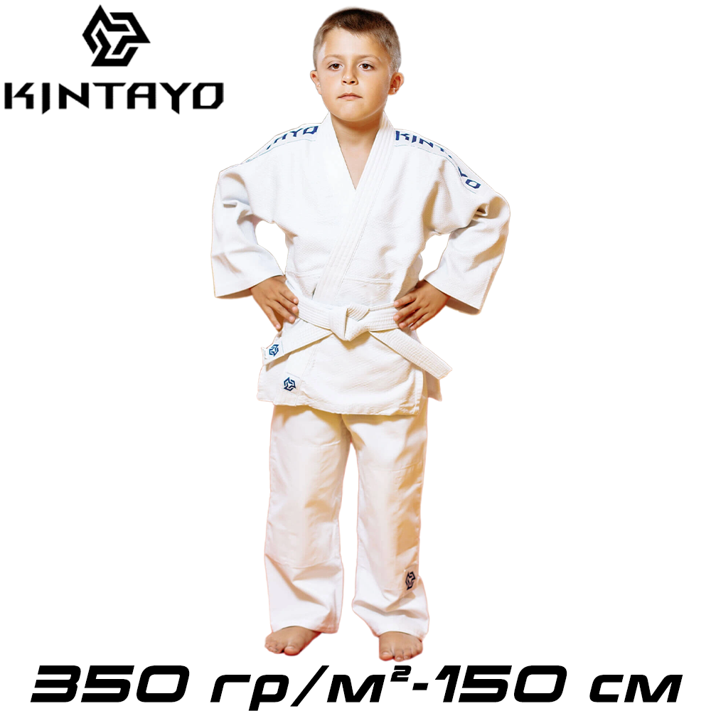 Кімоно для дзюдо дитяче з поясом біле унісекс бавовна Kintayo Koka White щільність 350 гр/м.кв. (150 см)