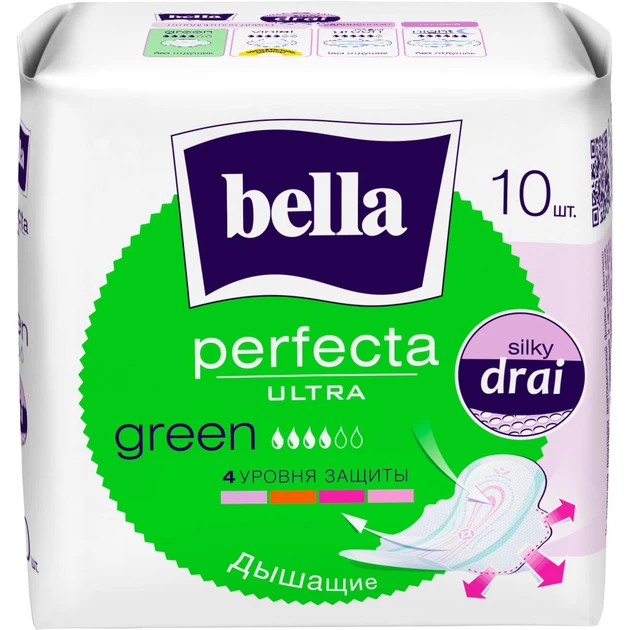 Гігієнічні прокладки Bella Perfecta Ultra "Green" (10шт.)