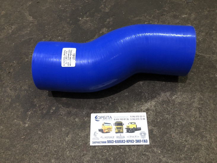 5432А5-1303260-10 Патрубок радіатора нижній МАЗ 5516А5, 555102 ЄВРО-3 (L = 225 мм,d = 70) 4-шаровий (СИЛІКОН), фото 1