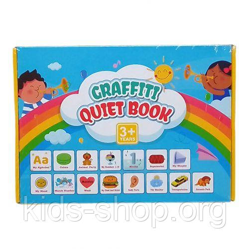 Книжка логічна "Монтессорі: Graffiti Quiet Book", дошкільне навчання, 22 комплекти завдань