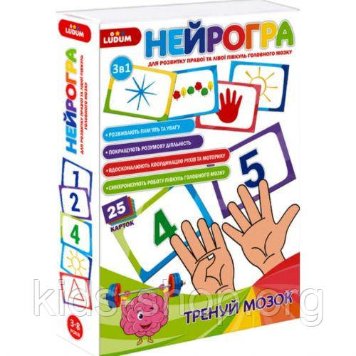 Гра розвиваюча. Набір розвиваючих карток. Нейрогра МО5032-26