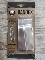 Стрічка для ремонту глушника K2 BOND BANDEX (100 см)