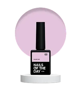 Камуфлюючий топ для нігтів Nailsoftheday Color top 03 пильно рожевий, 10 мл
