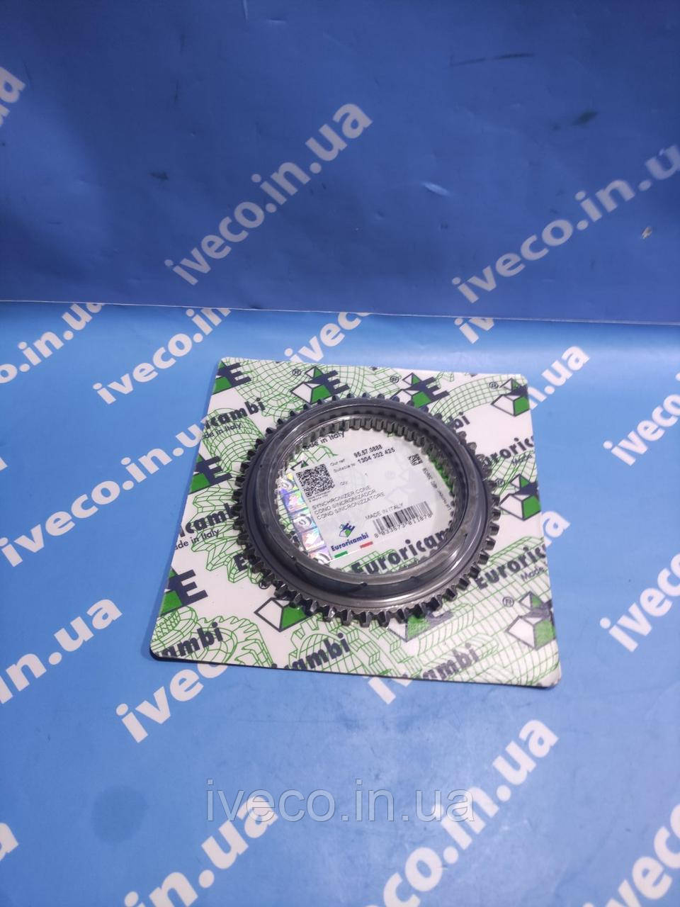 Конус синхронізатора ZF ECOMID  DAF  IVECO  MAN  RVI 1198075 93191282 81324250123 5001823853