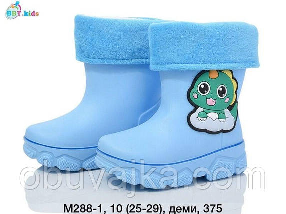 Дитячі гумові чоботи від фірми BBT (25-29), фото 1