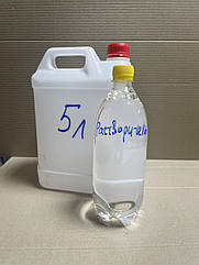 Розчинник для клею 1л