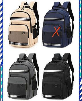 Спортивний шкільний рюкзак міський 48*32 см на блискавці з кишенею в різних варіантах Liza