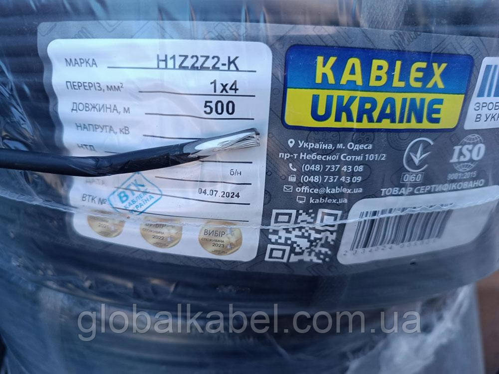 Кабель 1х4 для солнечных панелей H1Z2Z2-K КАБЛЕКС, провод Solar черный ...