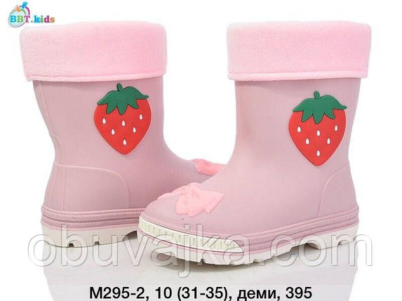 Дитячі гумові чоботи від фірми BBT (31-35), фото 1
