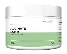 Альгінатна маска з ніацинамідом 200 г (Alginate Mask Epilax)