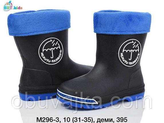 Дитячі гумові чоботи від фірми BBT (31-35), фото 1