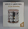 Набір для спецій Edenberg EB-18002 13 предметів з підставкою що обертається, фото 7