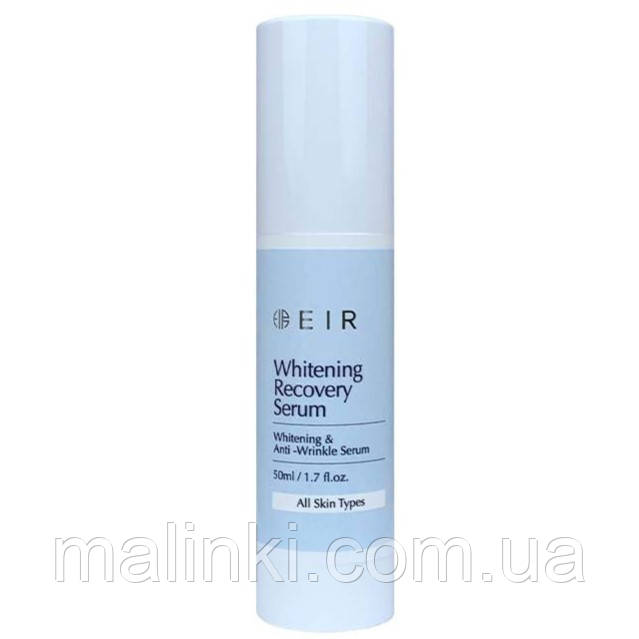 Серум відновлюючий з освітлюючим ефектом EIR Whitening Recovery Serum, 50 мл