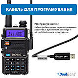 Рація Baofeng UV-5R МК2, UHF / VHF, 5 Вт, Li-ion 1800 мАг + кабель Mirkit PL2303 Basic Model + Шнурок Mirkit, фото 5