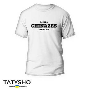 Футболка з принтом "CHINAZES", ПРЕМІУМ