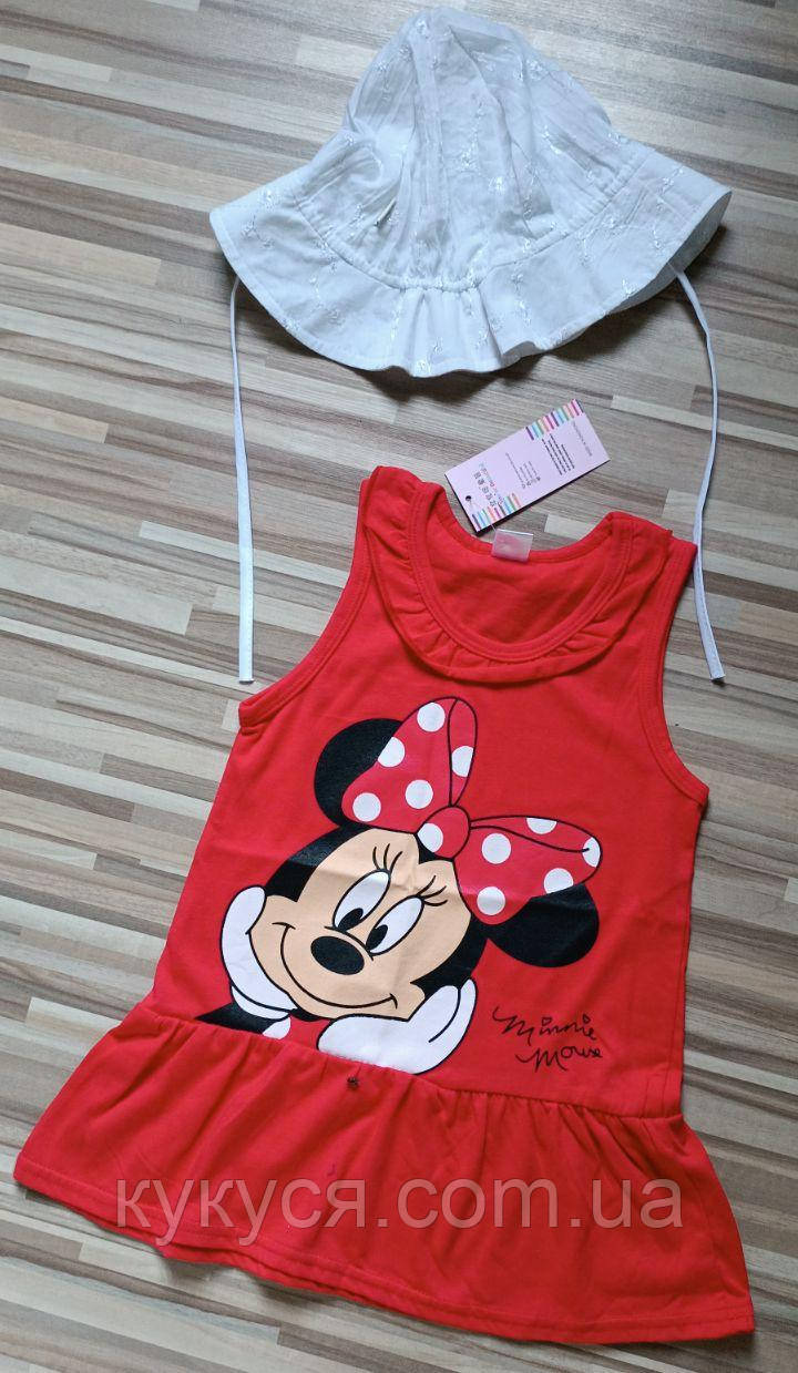 Сукня для дівчинки з Міні Маус з панамкою