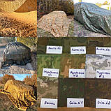 Сітка маскувальна осіння 6х10 для авто, пікапа, позашляховика та техніки. Колір Сухе листя (суха трава), фото 2