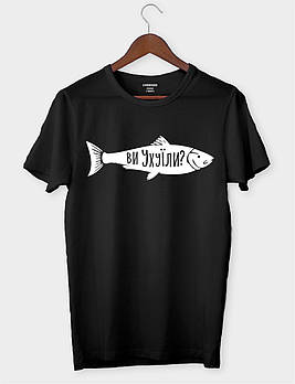 Футболка для рибаків «Ви Ухуїли?»