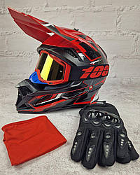 Мотошолом Ендуро H505S для мотокросу або квадроцикла + КОМПЛЕКТ у Подарунок (Окуляри, Рукавички, Балаклава)