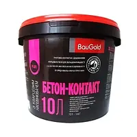 Грунт БЕТОН-КОНТАКТ BauGold 10 л (14 кг)