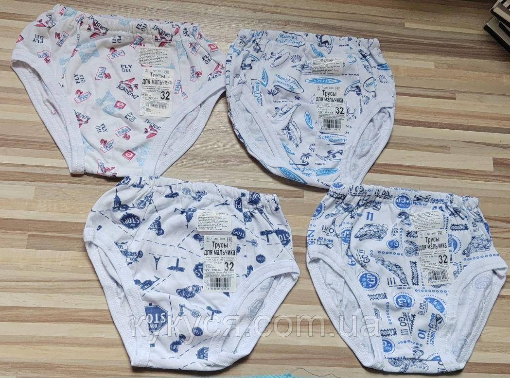 Трусики-плавки для хлопчика