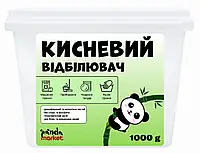 Перкарбонат Натрію 1 кг Кисневий відбілювач PandaMarket (персоль, чудо порошок)