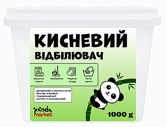 Перкарбонат Натрію 1 кг Кисневий відбілювач PandaMarket (персоль, чудо порошок)