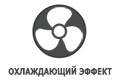 Баф літо BUFF CoolNet UV⁺ brine multi, фото 11