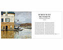 Великі художники книга творчості Альфред Сіслей Alfred Sisley – Impressionist Master книги про мистецтво, фото 4