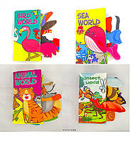 Книга м'яка HE0206-62/34/33/36 з хвостами тварин 4 види 2122 см