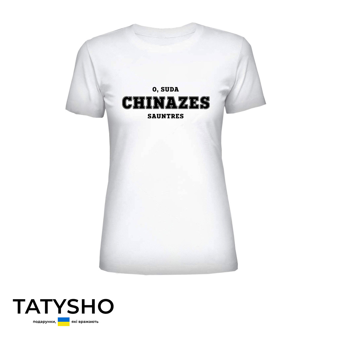 Футболка з принтом "CHINAZES", ПРЕМІУМ