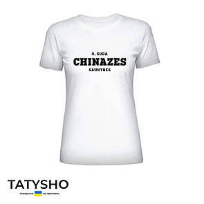 Футболка з принтом "CHINAZES", ПРЕМІУМ