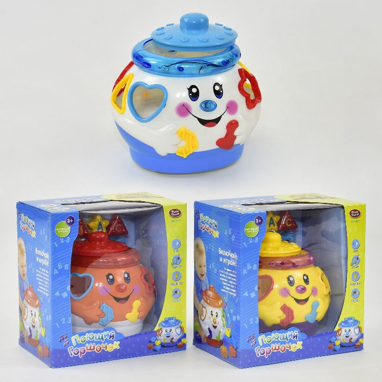 Іграшка музична розвиваюча Горщик, що розвиває 0915, RUS чіп, звук, світло, співає, 3 кольори, фото 1