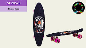 Пенні борд 24 SC20520 Skull, PU колеса зі світлом, ручка, 60*17 см