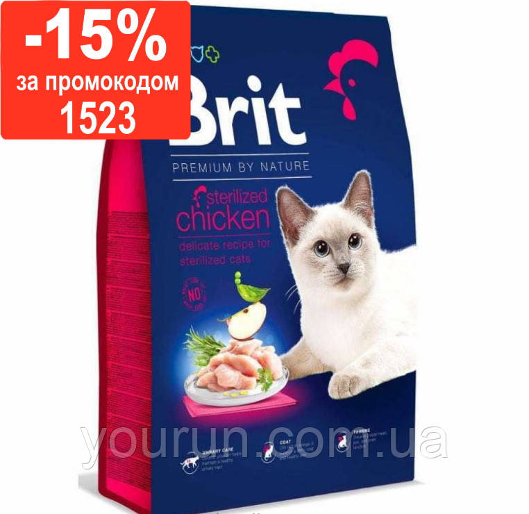 Brit Premium Cat Sterilized для стерилізованих кішок і кастрованих котів 800 гр