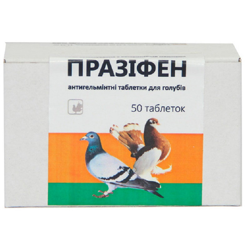 Таблетки для голубів Празіфен антигельмінтний препарат No50 Фарматон, фото 1