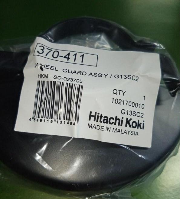 Кожух захисний в збірці G13SC2 (Hitachi 320213) Hikoki 370411
