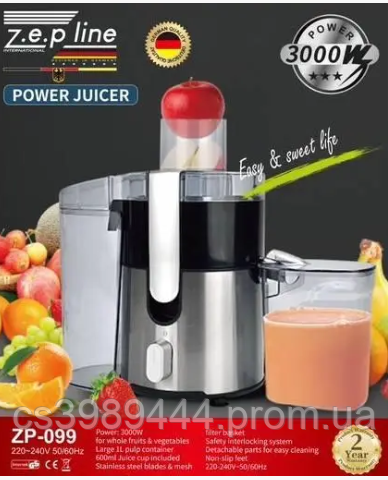 Электрическая Соковыжималка Zepline ZP-099 мощностью 3000W бытовая ...