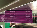 Видання книг малими тиражами в твердій обкладинці, фото 3