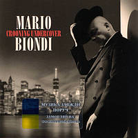 Музичний сд диск MARIO BIONDI Crooning undercover (2024) (audio cd)