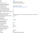 Power Bank Lenovo Go 20000 mAh USB-C Laptop 65W G0A3LG2WWW PBLG2W, фото 2