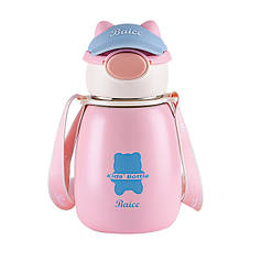 Термоси для дітей