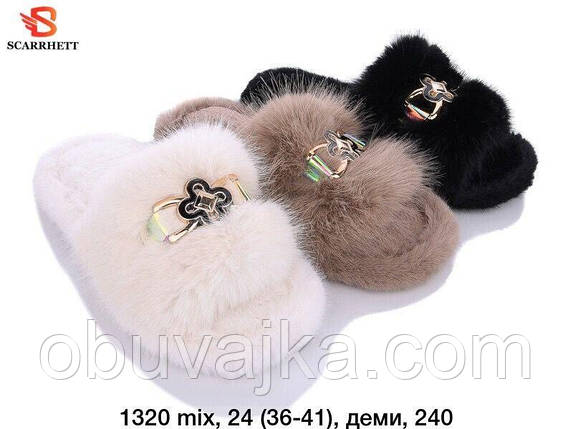 Зимове взуття оптом Кімнатні зимові капці 2024 бренду SCARRHETT (рр. 36-41), фото 1