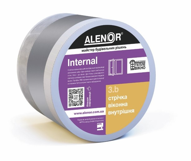 Стрічка віконна внутрішня пароізоляційна ALENOR INTERNAL, 100 мм х 25 м (U-подібна)