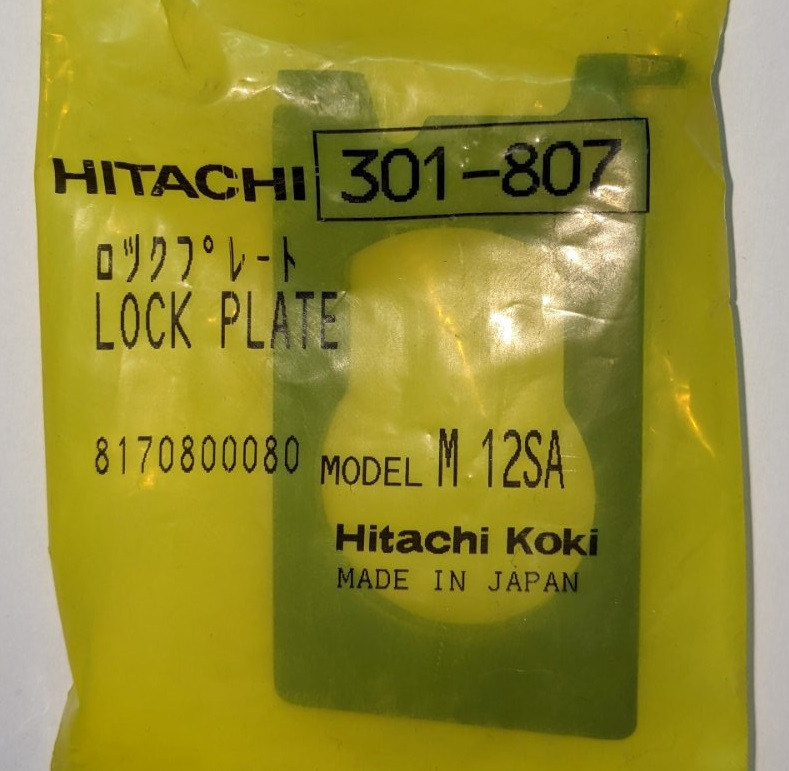 Пластина фіксатора цанги M12SA Hitachi Hikoki 301807