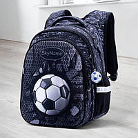 Шкільний ортопедичний рюкзак хлопчику першокласнику SkyName сірий з м'ячем Маленький водонепроникний портфель для школи 1-4 клас