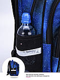 Шкільний ортопедичний рюкзак хлопчику першокласнику SkyName синій з планетою/ Маленький хлопчачий портфель для школи 1-4 клас, фото 9