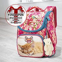 Ранець SkyName дівчинці для школи 1-2 клас + ПОДАРУНОК/ Дитячий портфель рожевий з котиком/ Шкільний каркасний рюкзак