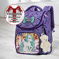 Ранець SkyName дівчинці для школи 1 клас + ПОДАРУНОК/ Дитячий портфель з єдинорогом Шкільний каркасний рюкзак для першокласників